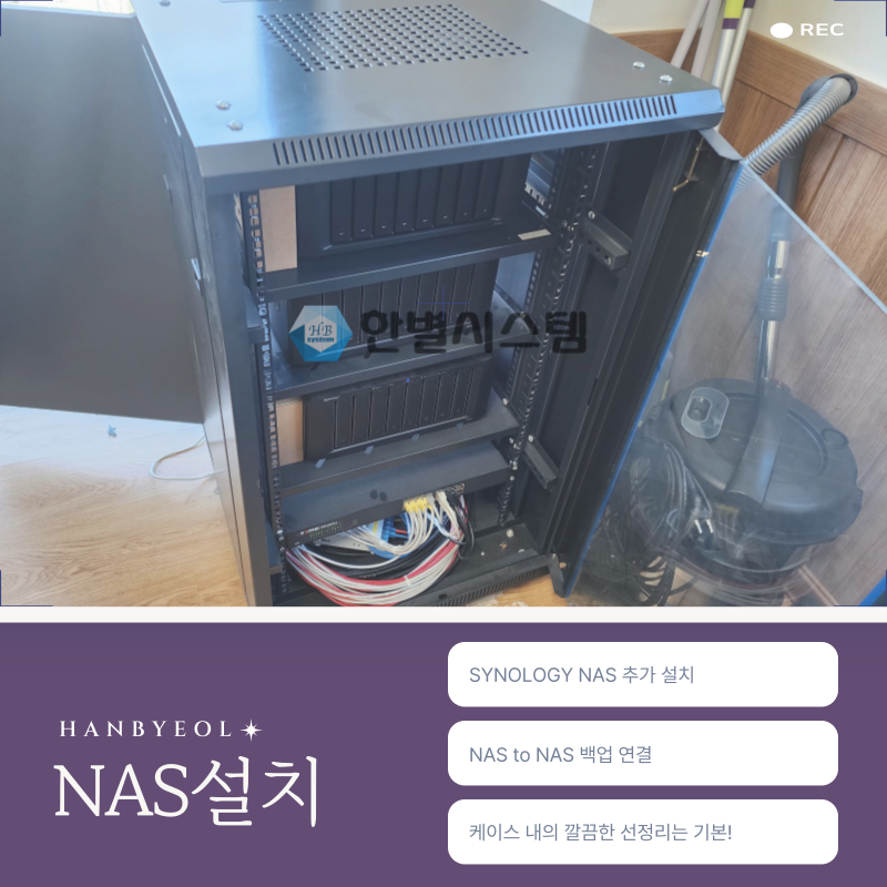 대구복사기임대 복합기 렌탈 나스 설치 가성비 좋은 사용 현장 사진 8
