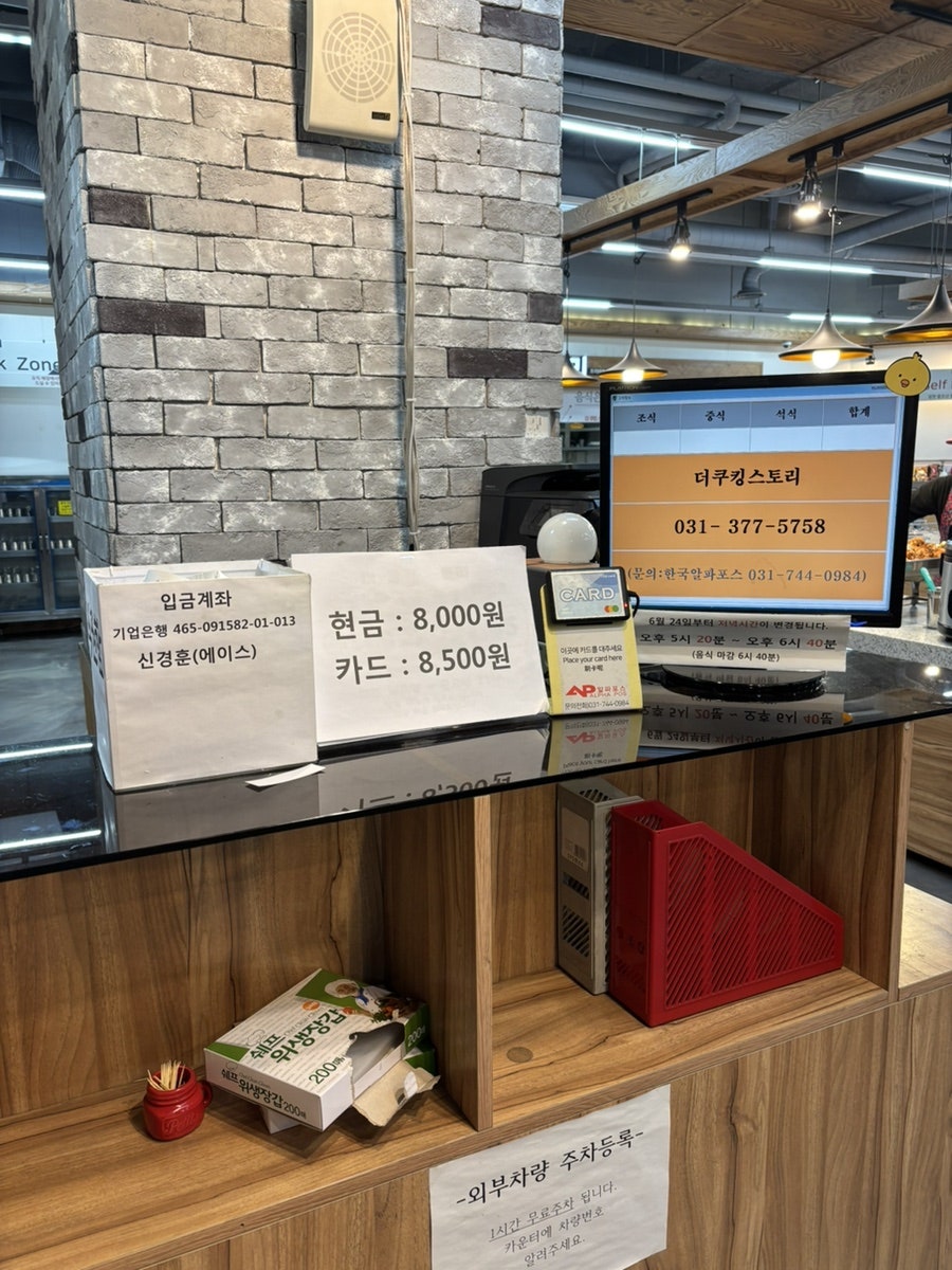 더쿠킹스토리 사진 6