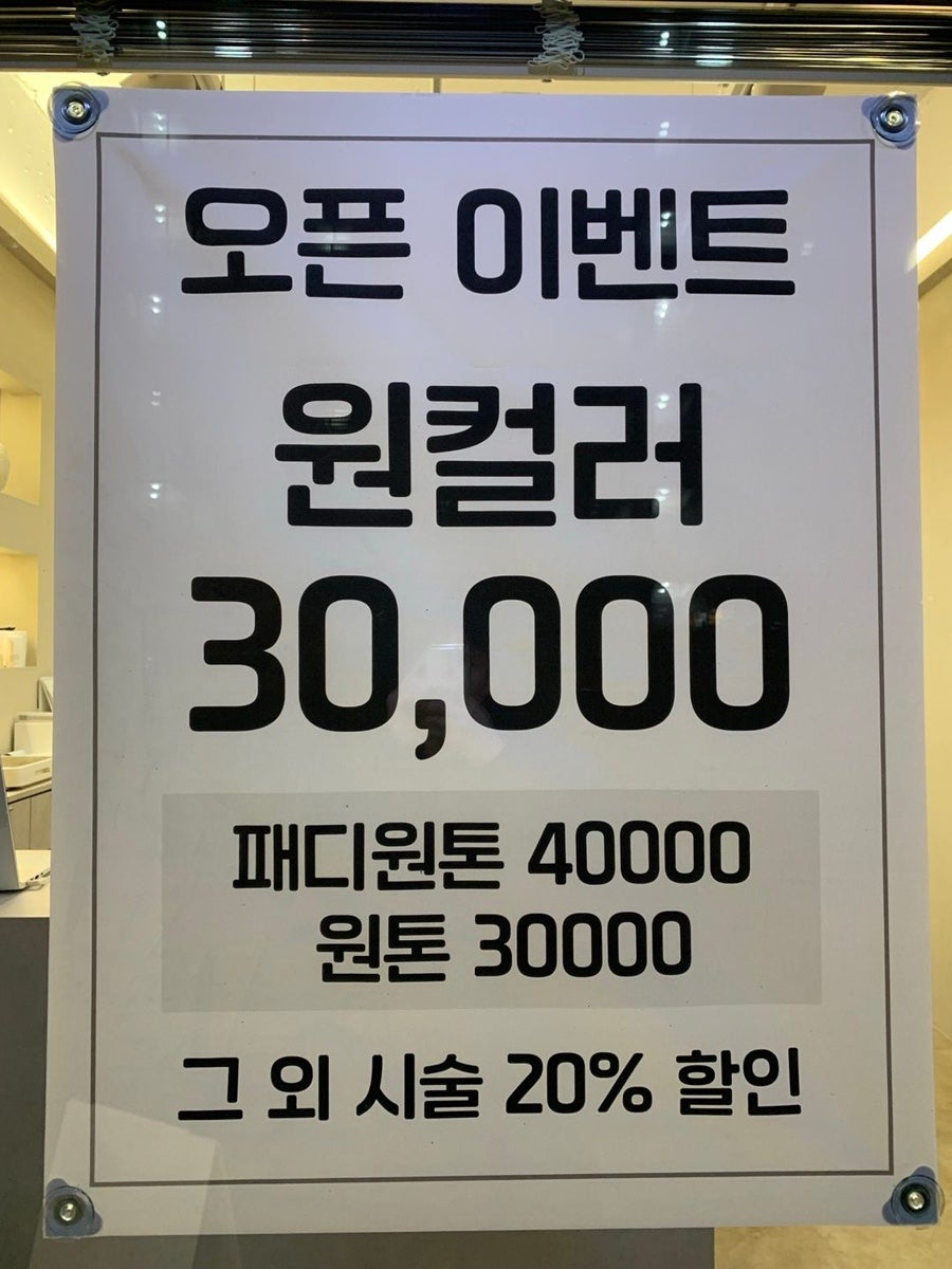 아르크네일 사진 5