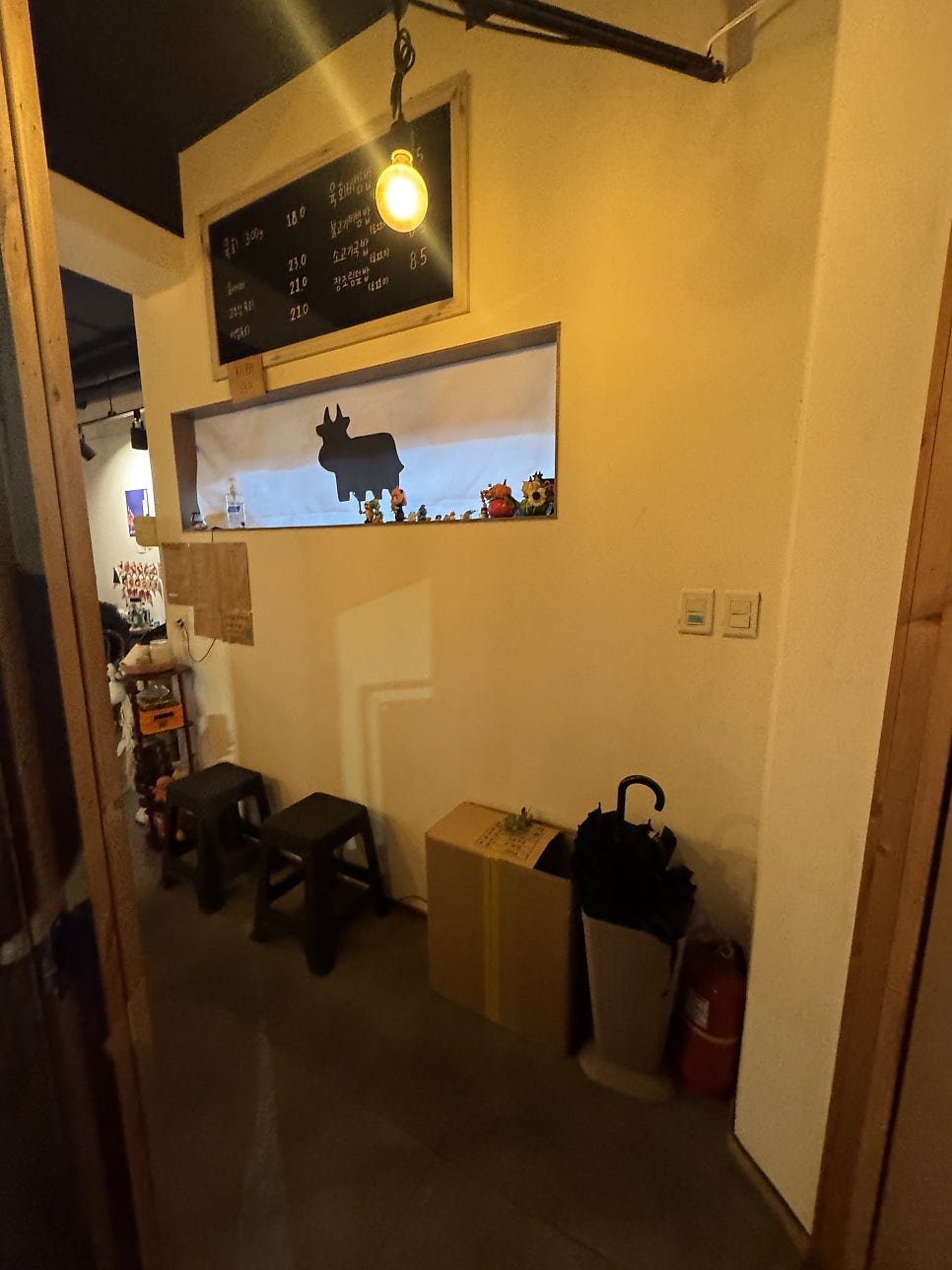 광수육회 신정점 사진 3