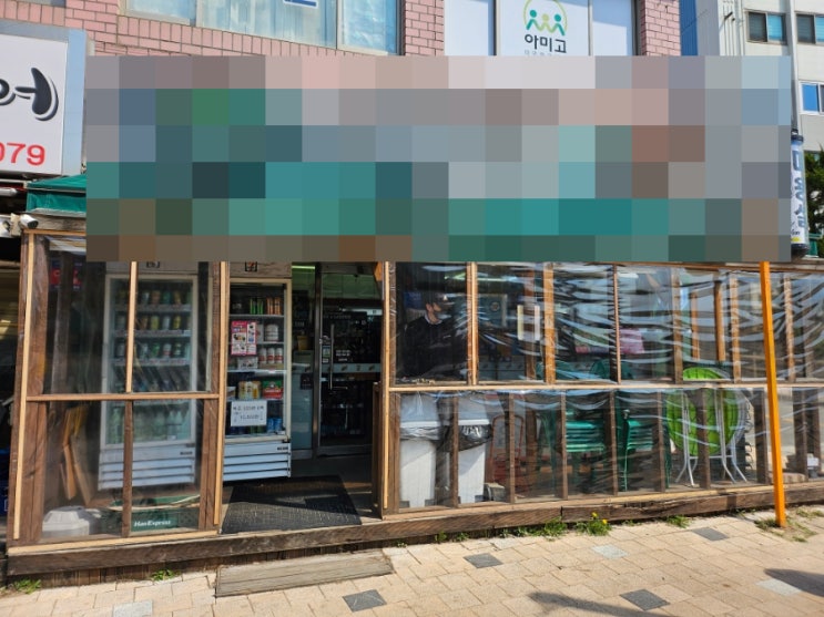  봄맞이 방풍비닐 셀프 설치하기