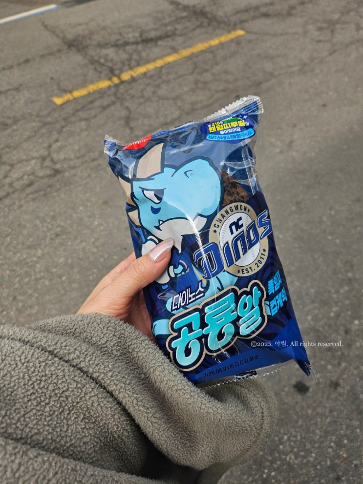  잘먹고 잘놀고 바쁘게 지나간 3월 일기