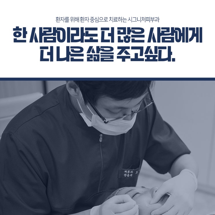  삼성역 실리프팅시술 피부를 끌어올려요~