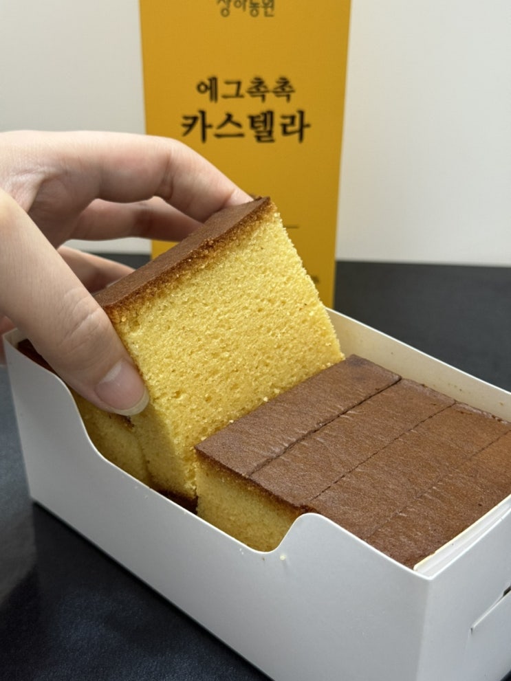  가정의 달 특선물 커피 우유 꿀조합 간식 부모님 선물 추천 고창 상하농원 에그촉촉 카스텔라