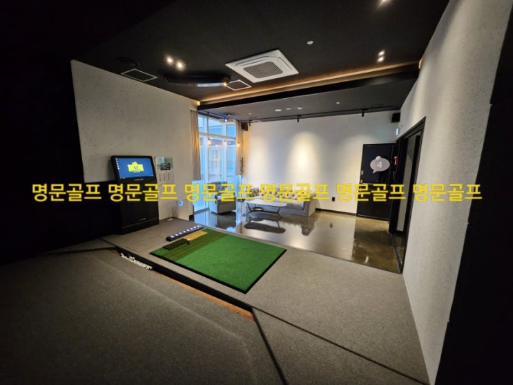  경기도 용인에 위치한 프렌즈스크린 동천점 그랜드오픈/스크린골프창업/중고스크린골프/중고골프존/중고프렌즈스크린/매매/매입/판매 [명문골프]
