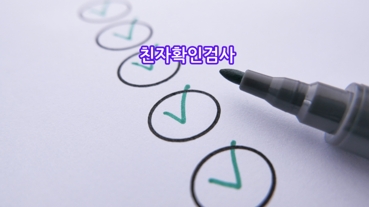  광주 개인확인용 친자확인 검사 안내[광주광역시]