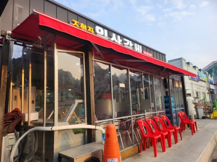  야당역 고깃집 조형진일산갈비 주차장 걱정 없는 돼지갈비맛집