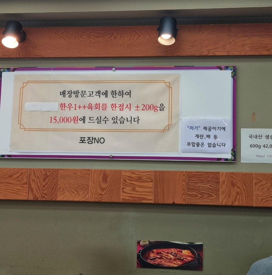 일신우일신 사진 5