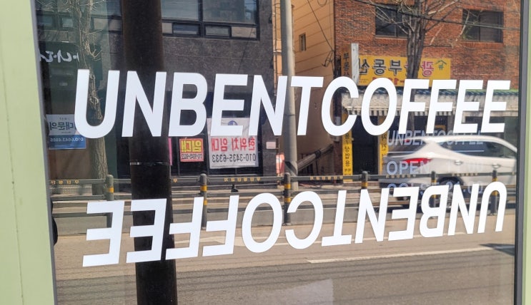 부산 수영 광안리 디저트 수플레팬케이크 언벤트커피