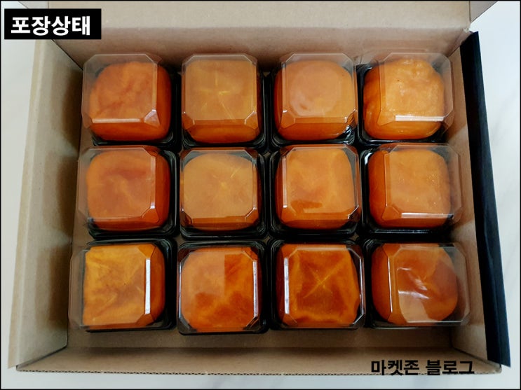 (마감) 알리 팀구매 프리미엄 청도 반건시 750g 1,000원(무배)신규 및 휴면 (마감) 알리 팀구매 프리미엄 청도 반건시 750g 1,000원(무배)신규 및 휴면