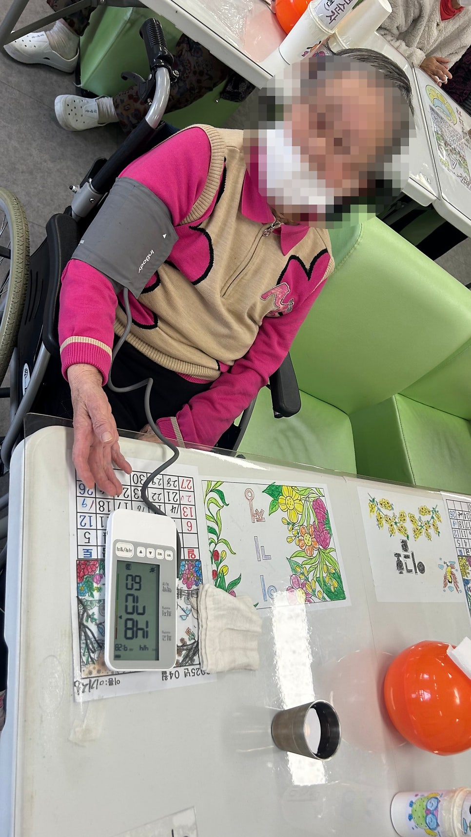 보령시재활운동주간보호센터 건강한 어르신들을 위한 금빛사랑주야간보호센터