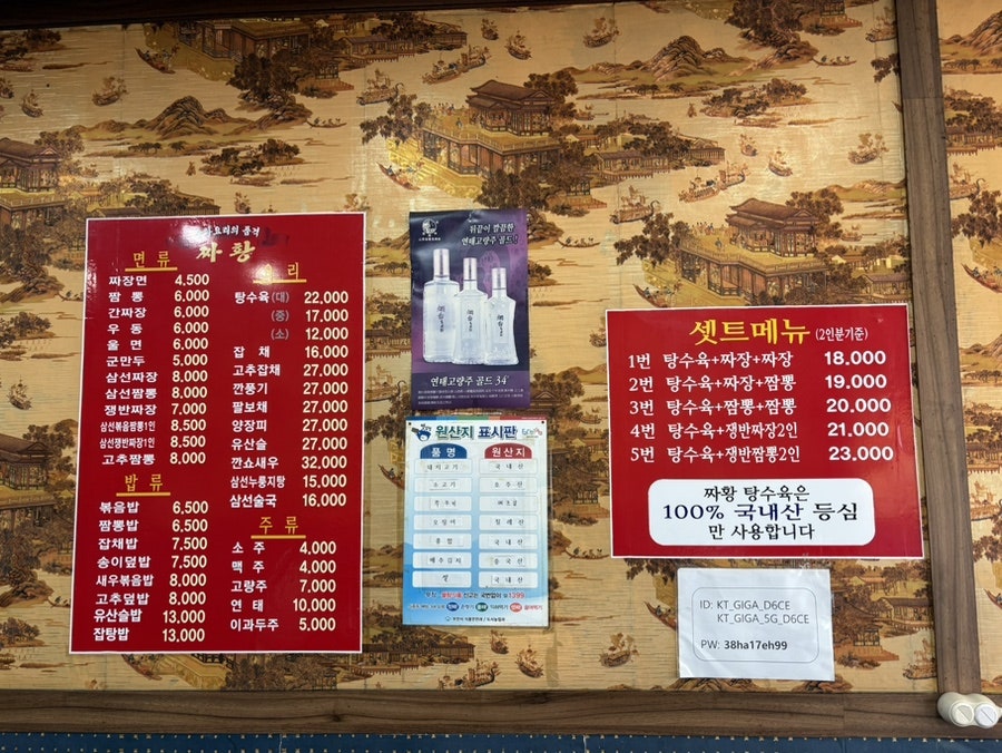 짜황 사진 5