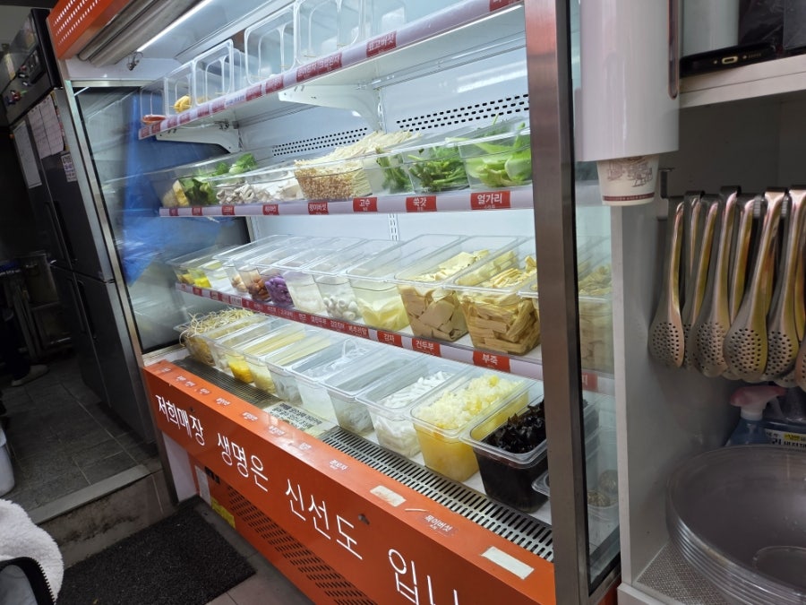 라사천마라탕 상암점 사진 5