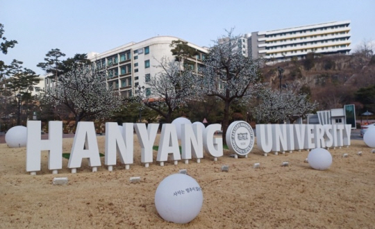 한양<b>대학</b>교 <b>실험실</b>서 황산 <b>폭발</b> 사고… 학생 4명 부상에 <b>화재</b>까지