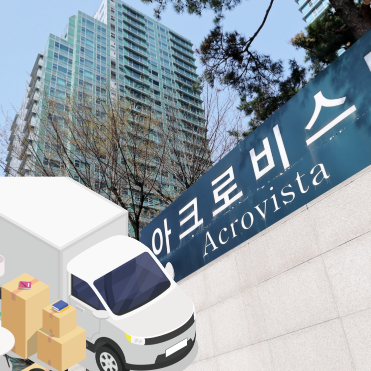 <b>윤석열 전 대통령</b>, 관저 퇴거부터 <b>사저</b> 복귀까지
