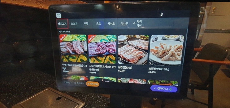  배꼽숙성삼겹살과막창, 방촌동 삼겹살로 가족과의 만남을 즐기다