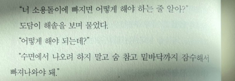 [자격증] 전산회계 1급 무료 독학 합격 후기(박쌤 전산회계, pdf공유)