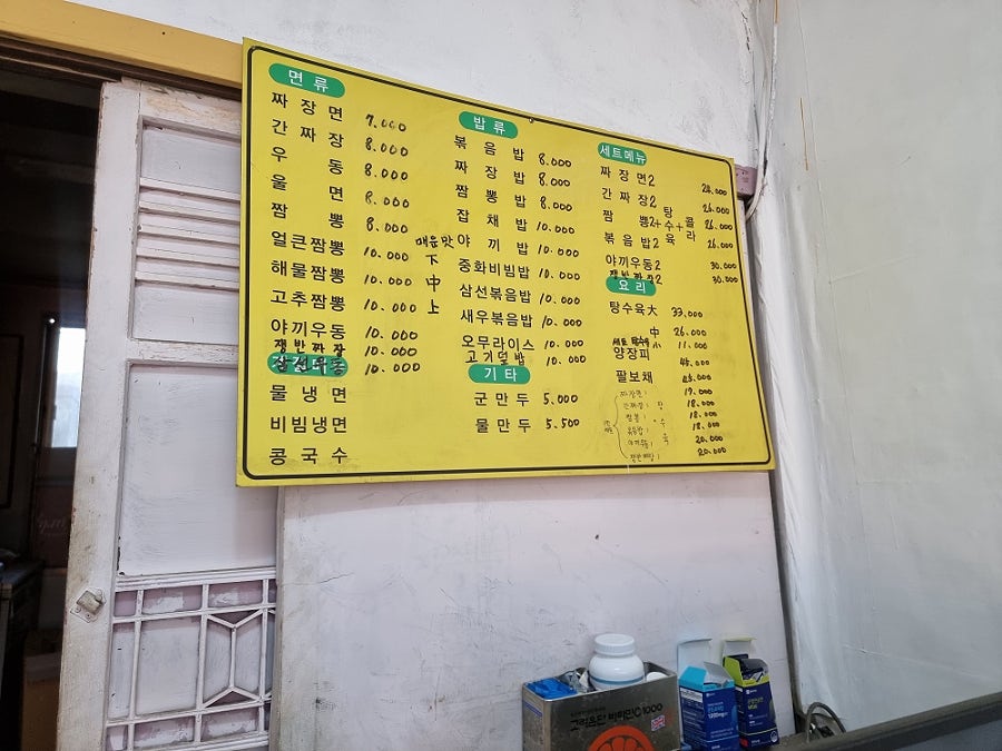 부영각 사진 6