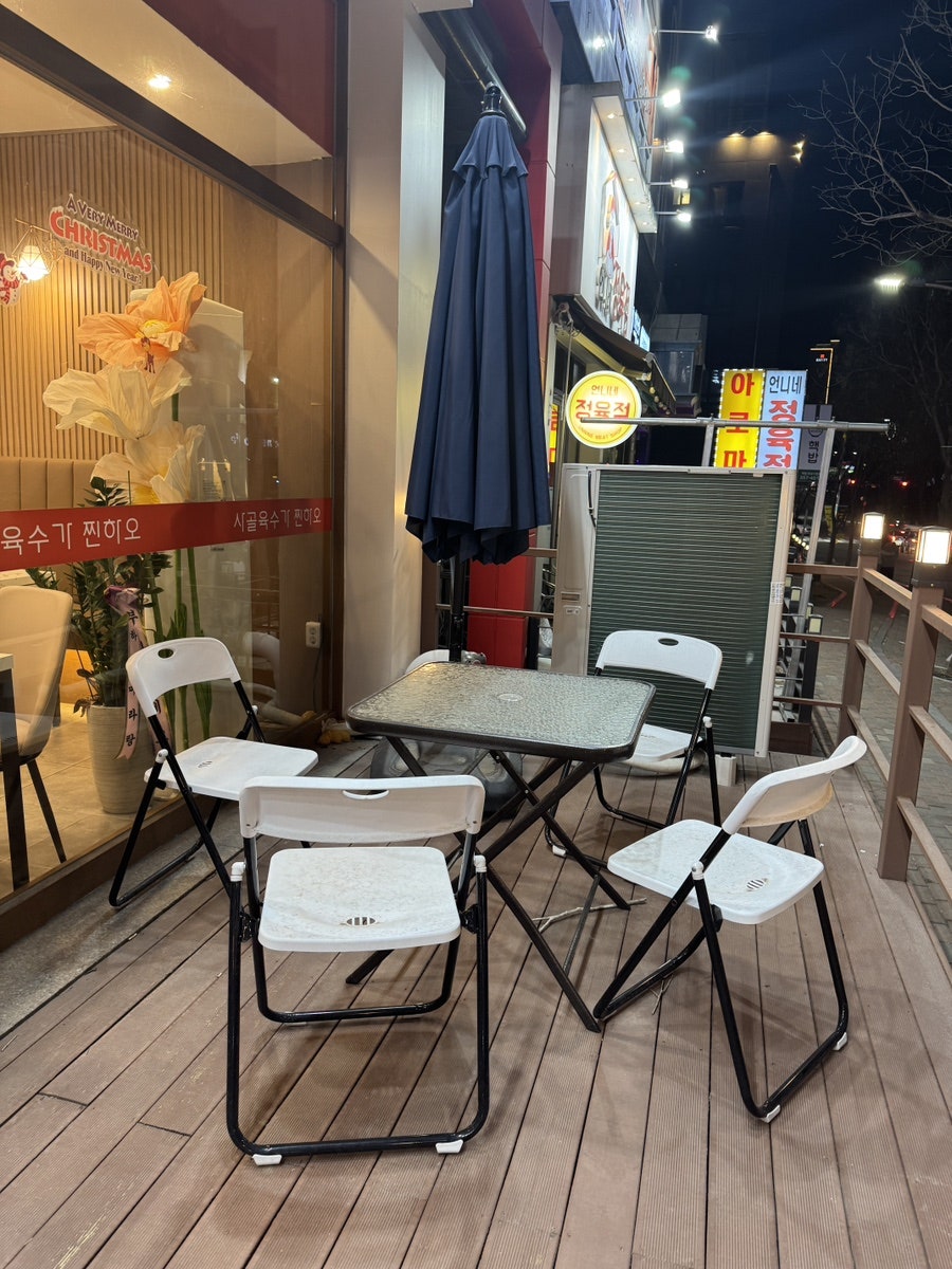 찐하오마라탕 사진 3
