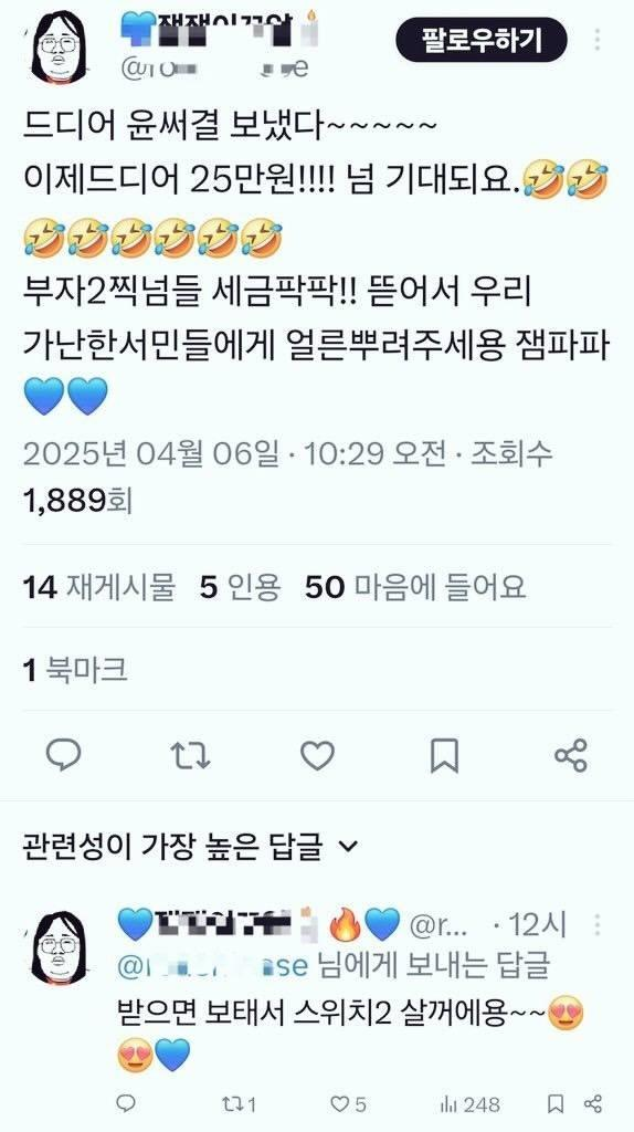  대한민국 나라살림 적자 104.8조 침체 이즈 커밍...?