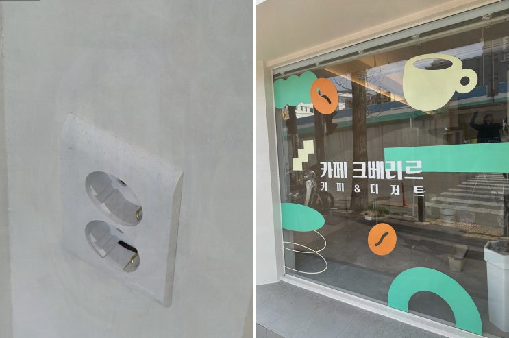  청춘청소부대, 쾌적한 시작을 위한 전주입주청소 경험하기