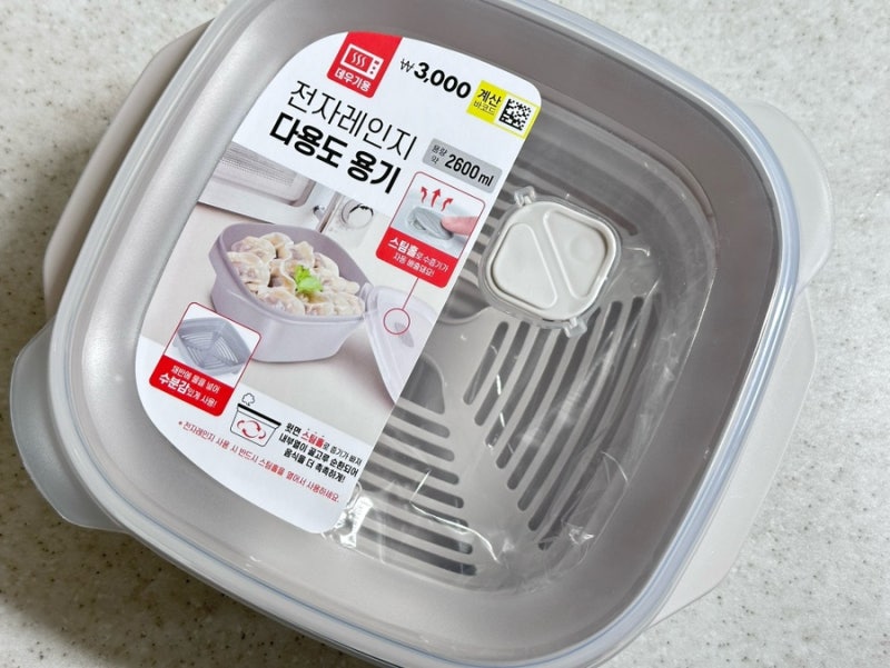 다이소 전자레인지 다용도 용기 만두 감자 고구마 찜기 추천