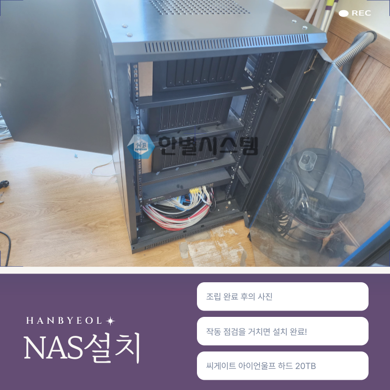 대구복사기임대 복합기 렌탈 나스 설치 가성비 좋은 사용 현장 사진 9
