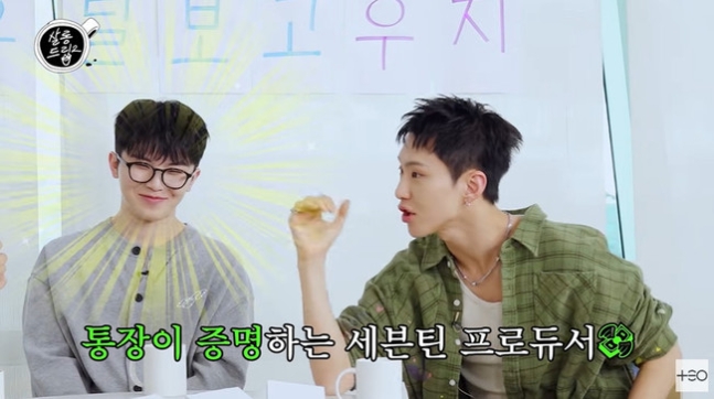 <b>세븐틴</b> 우지 <b>저작권료</b> 얼마 받길래 내 아들 세상 편할 것