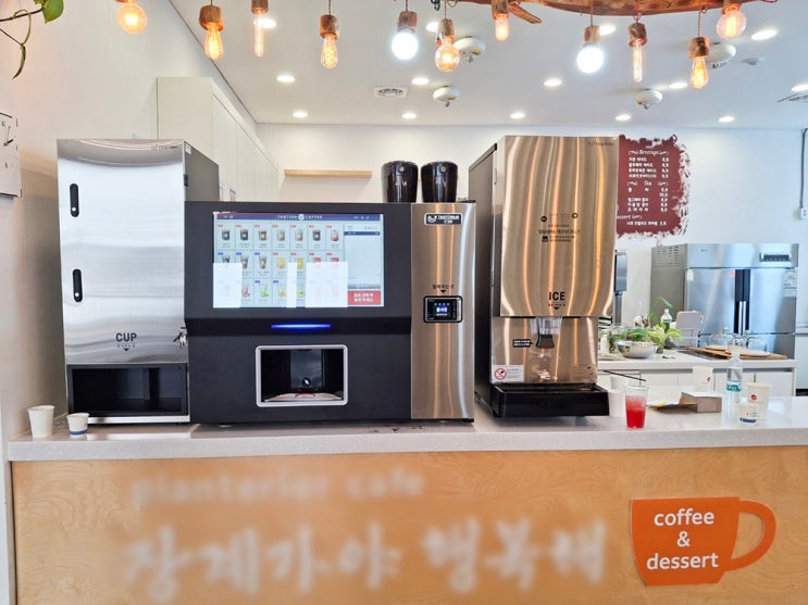  무인카페 꿈꾸세요? 티타임A1 C20 핵심 포인트 정리
