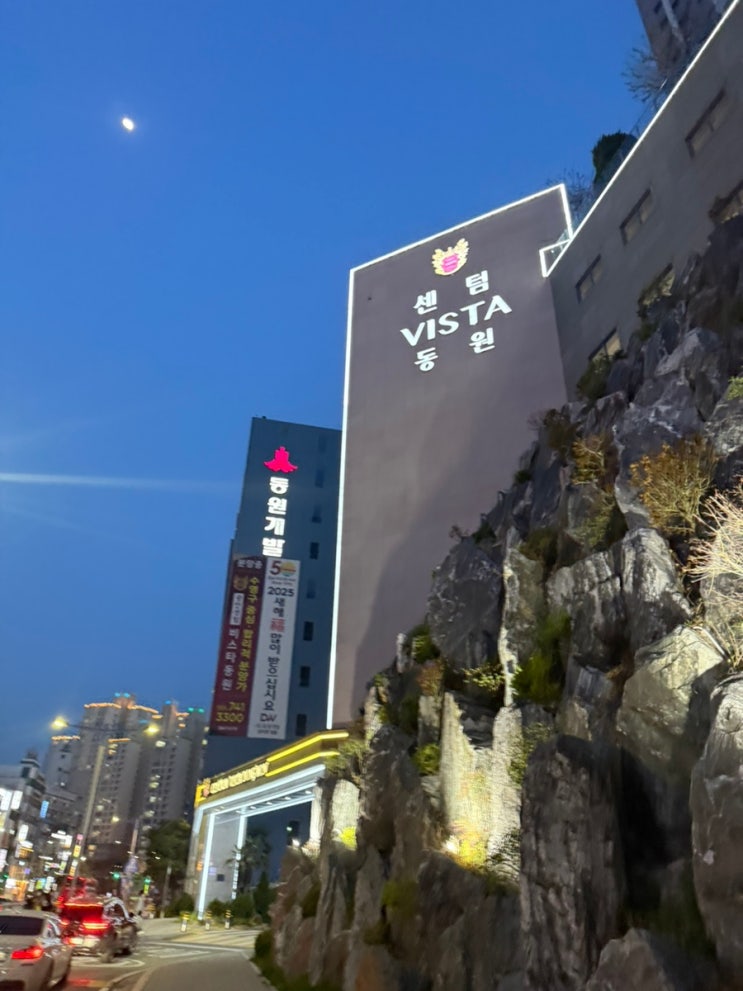  부산경락 해운대신부관리 드레스라인관리 : 민에스테틱