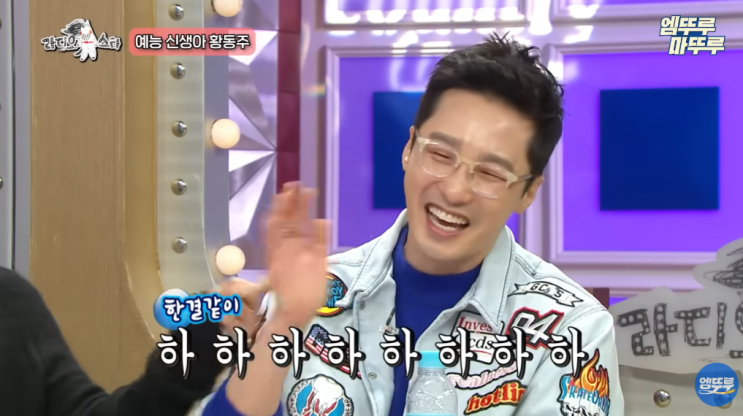 30년 마음 <b>고백</b>한 <b>황동주</b>, <b>이영자</b> 향한 진심 통할까?