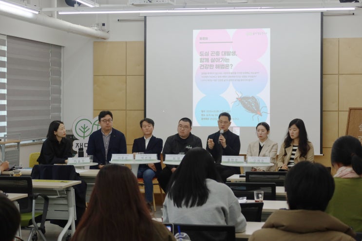 [언론보도] 서울시 ‘<b>러브버그</b> <b>방제</b> 조례’, 성급한 입법?... 