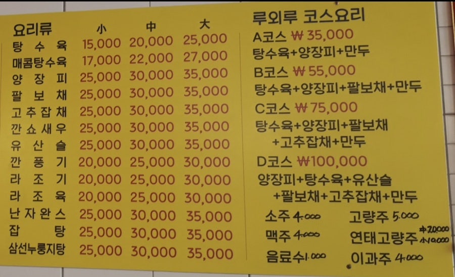 루외루 사진 2