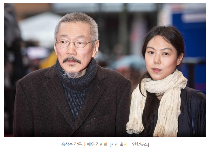 <b>김민희</b> 만삭 <b>홍상수</b> 혼외자 <b>아들</b> 출산 호적 상속