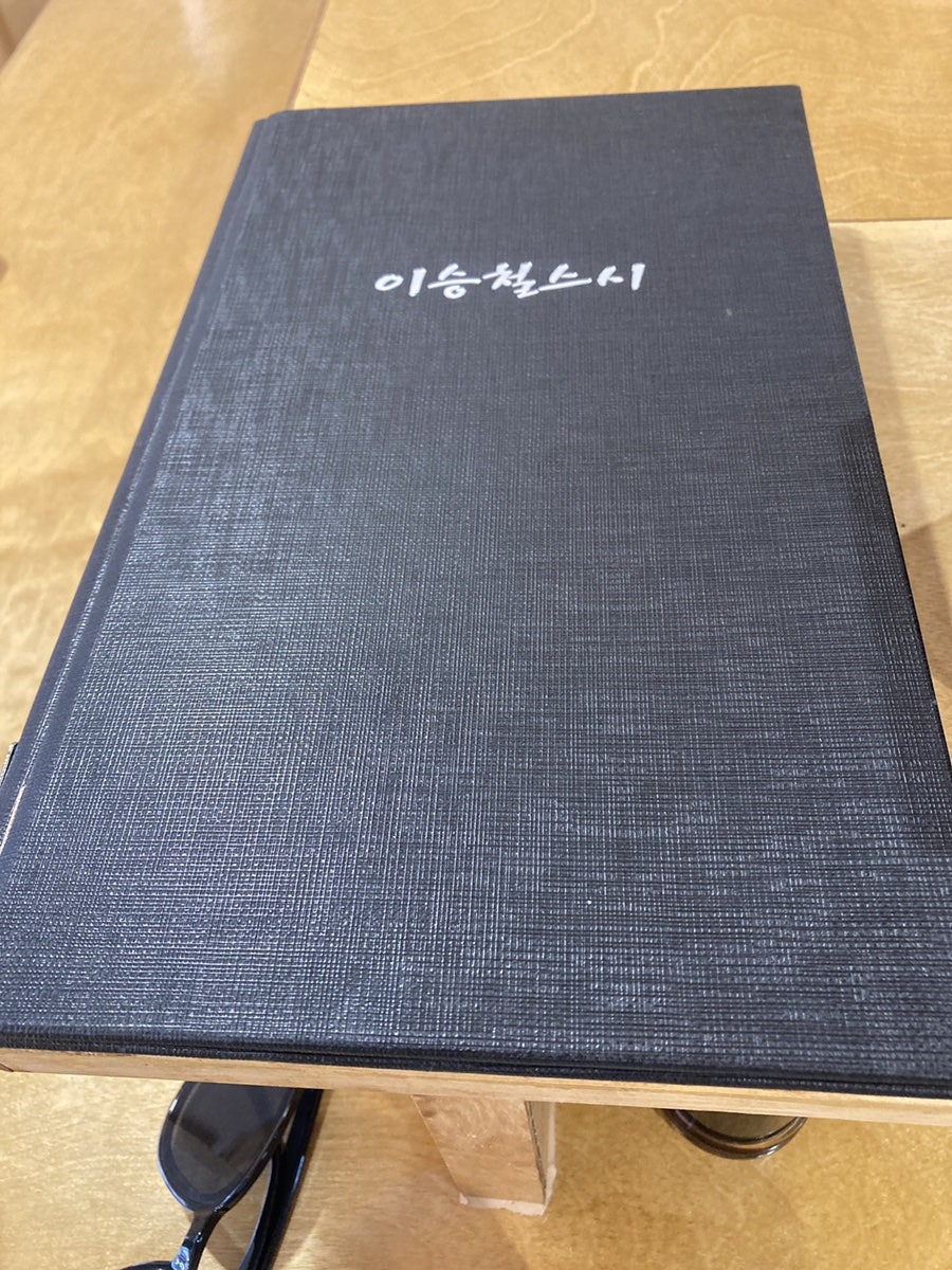 이승철스시 사진 3