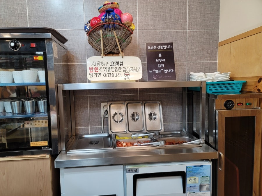 참좋은김밥천국 군위점 사진 2