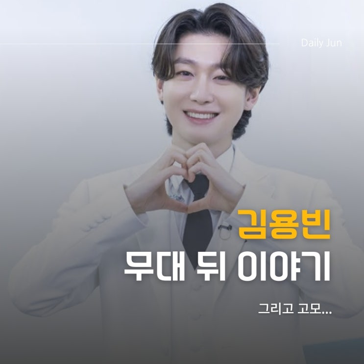  미스터트롯3 TOP7 비긴즈 감동 포인트 원탑! 김용빈 이장면 놓치면 후회합니다.