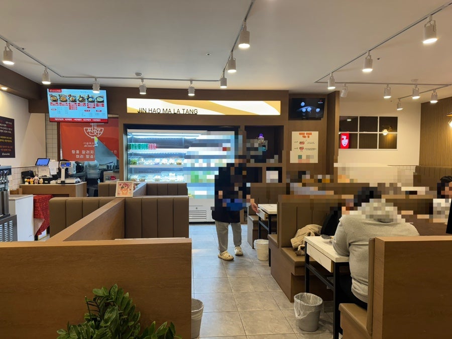 찐하오마라탕 사진 4