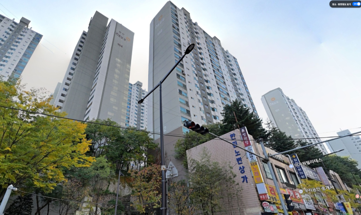  서울 성동구 행당 한진타운 아파트 입지 및 시세 분석!