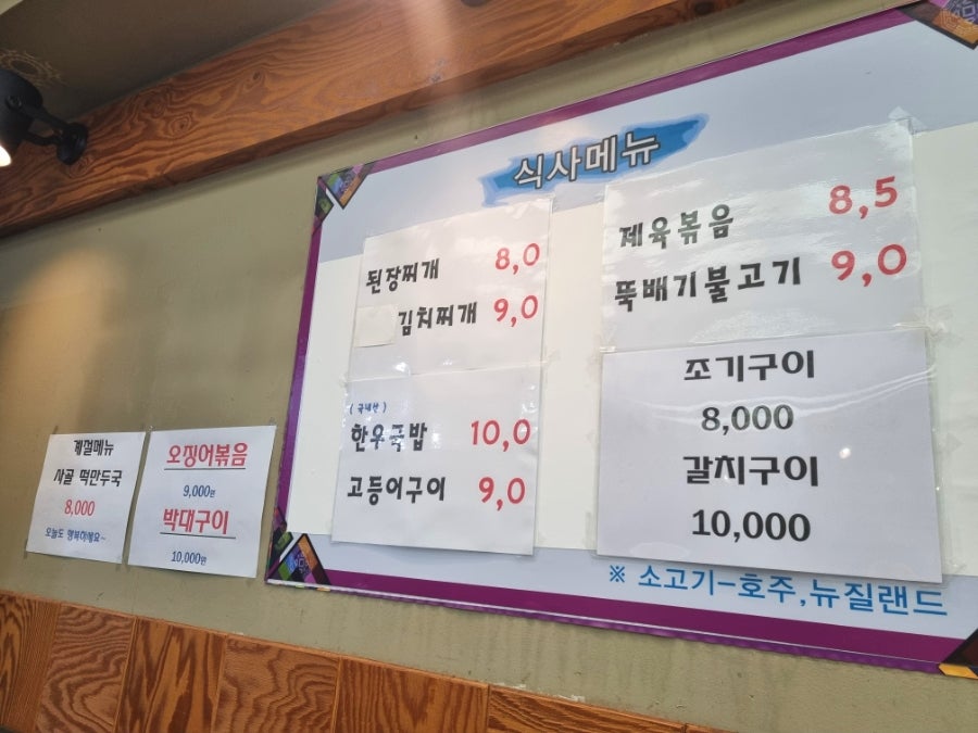 일신우일신 사진 3