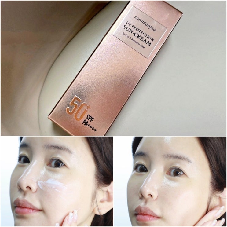 순한 자외선 차단제 순수자아 혼합자차 선크림 추천 순한 자외선 차단제 순수자아 혼합자차 선크림 추천