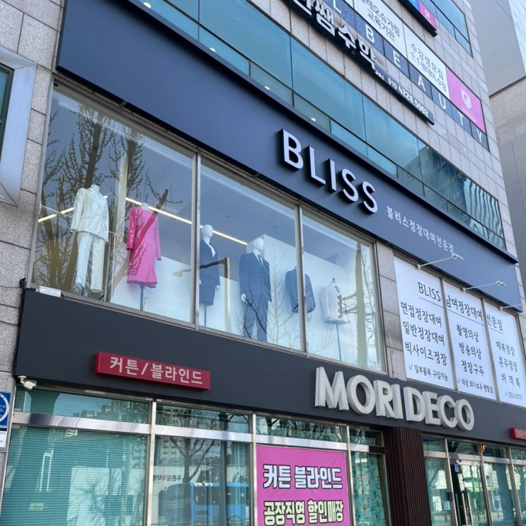  W.20 [혼주 가족 정장 대여]_대구 정장 대여: 블리스(BLISS)