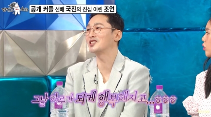 <b>황동주</b> “<b>이영자</b> 문자 한 통에 하루가 행복” 30년 <b>짝사랑</b>... 