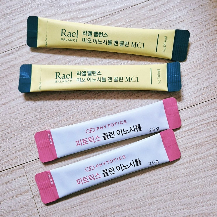  다낭성난소증후군 라엘 미오이노시톨 콜린이노시톨 내돈내산 솔직후기(가격, 맛, 타제품과 비교)