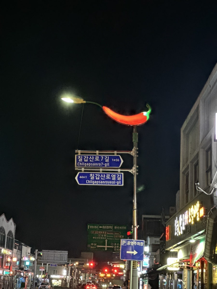 오늘밤&포차 사진 4