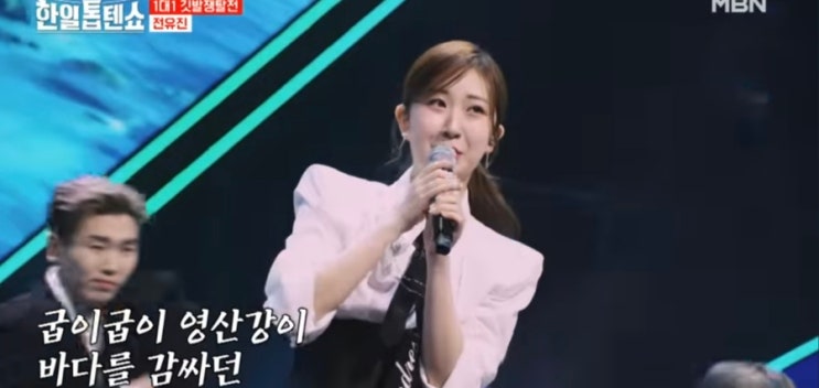 <b>한일톱텐쇼</b>️<b>전유진</b> /  나불도 연가   일상 ;   오늘도... 