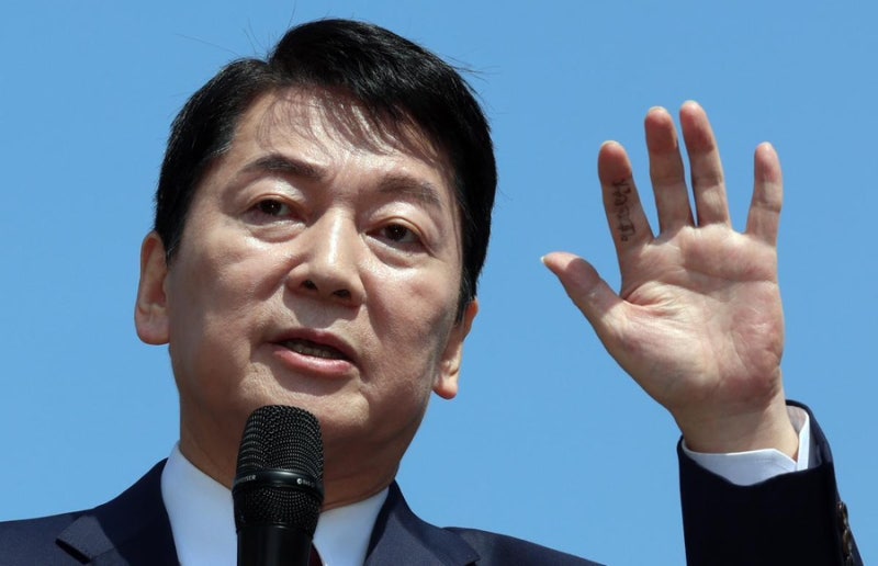 안철수의 두번째 손가락 글씨