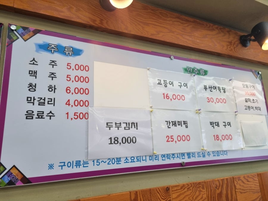 일신우일신 사진 4