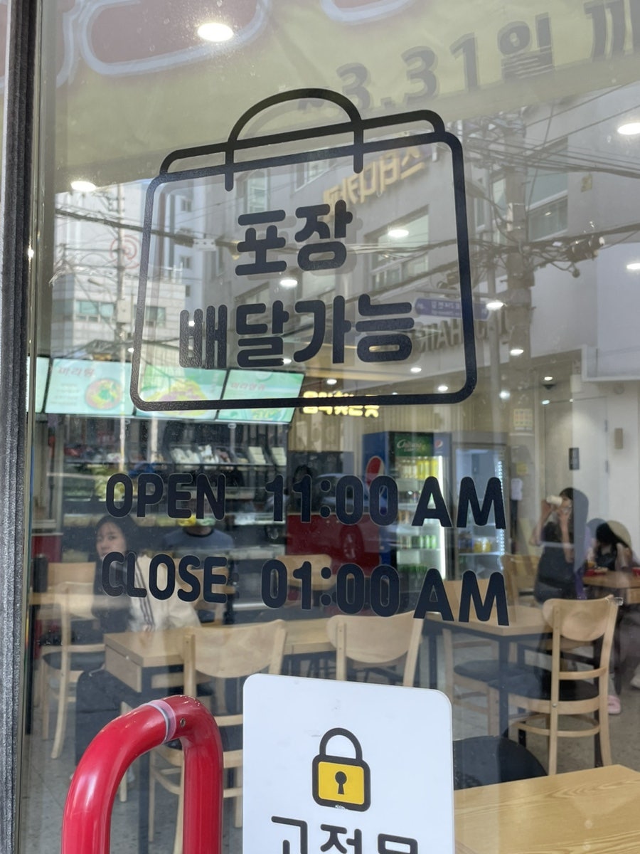 Maraminyeo Jeondaejeom photo 2