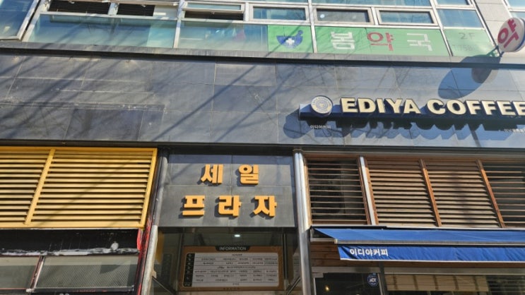  한우리 중원 지부 확장 이전합니다.